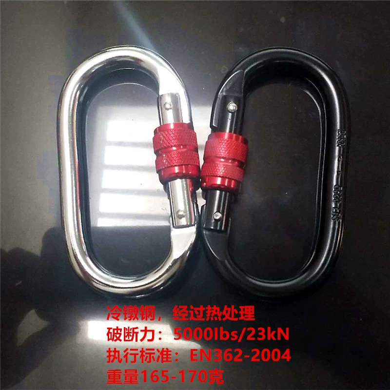 25kn yoga hammock lock alloy steel climbing runway type spring buckle outdoor high altitude climbing lock