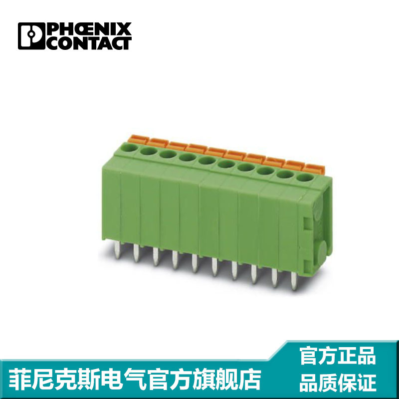 菲尼克斯 固定式连接器 - FFKDSA1/V-3,81- 8 - 1705252