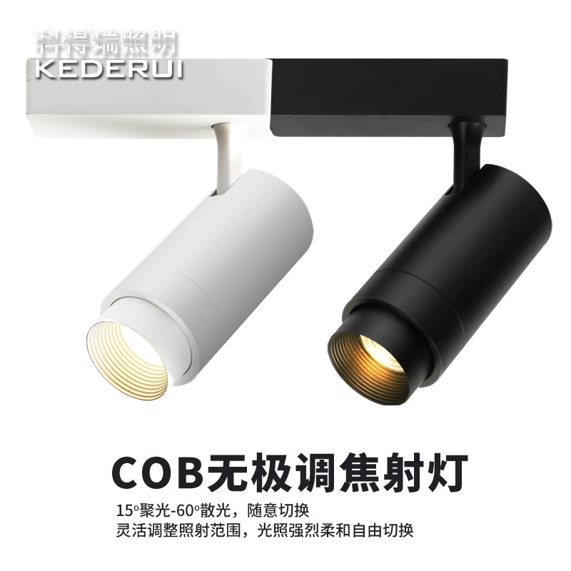 Зум-трек LED LED Фокусирующая подсветка одежды Магазин COB Сверхяркая рельсовая светодиодная панель Барслайд светильник
