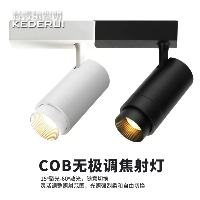 Зум-трек LED LED Фокусирующая подсветка одежды Магазин COB Сверхяркая рельсовая светодиодная панель Барслайд светильник