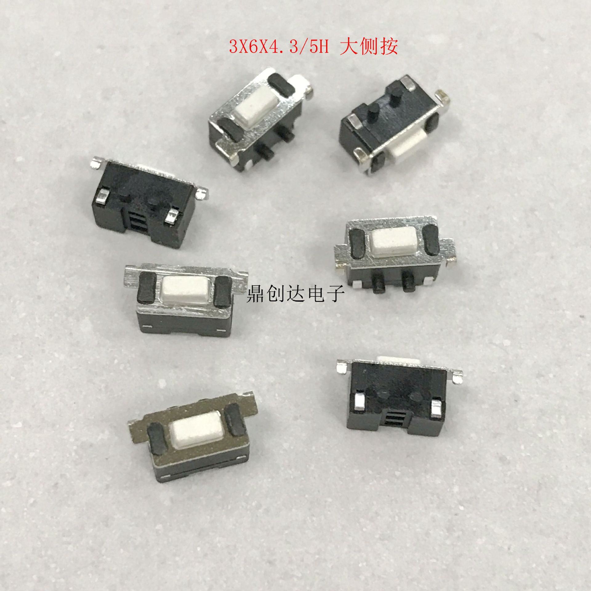 3*6*4.3MM轻触开关侧按开关贴片2脚微动/按键中龟型3x6黑色/白色