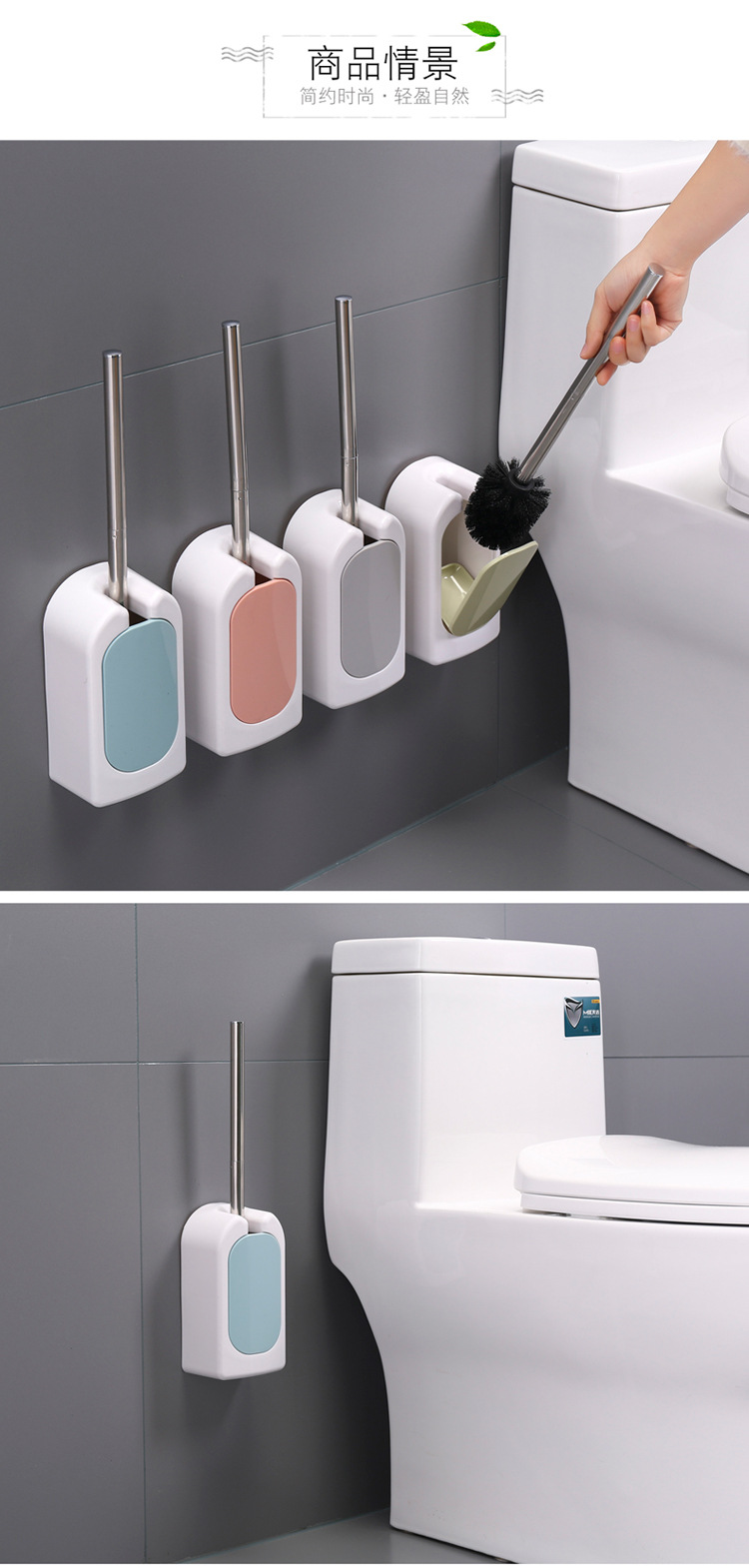 壁挂马桶刷_09