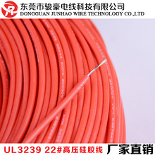 ul3239 22awgֱ20KVz߉ Ҏоߜظ߉BӾ