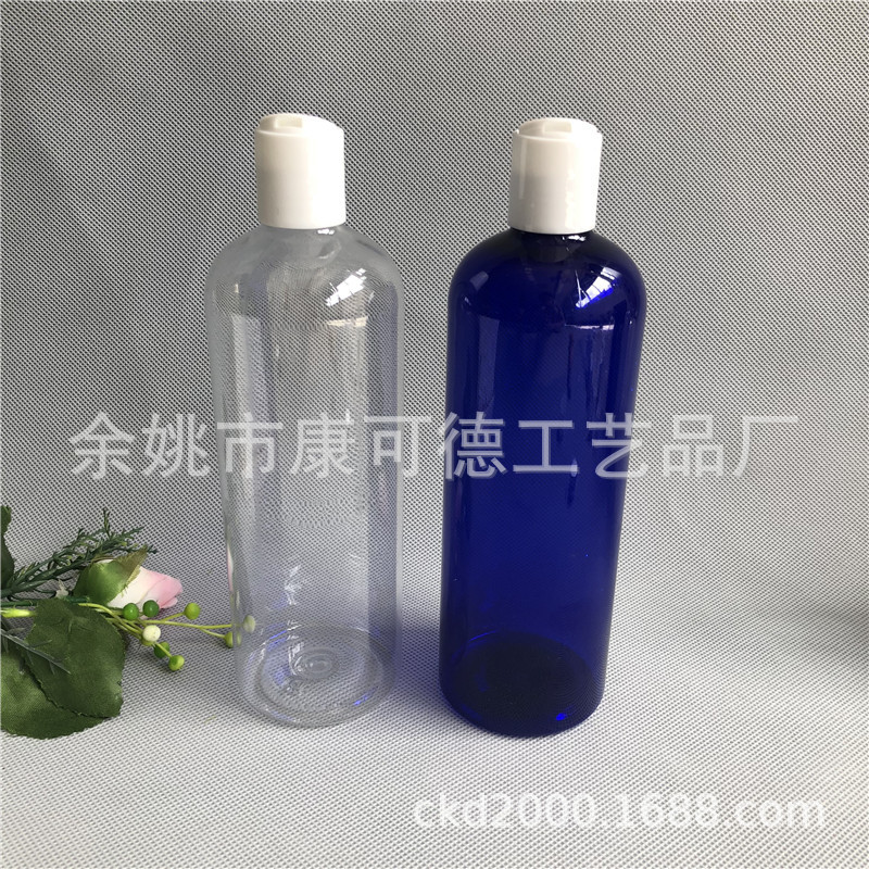 500mlPet瓶，按压瓶，千秋盖瓶，喷雾瓶 ，爽肤水瓶