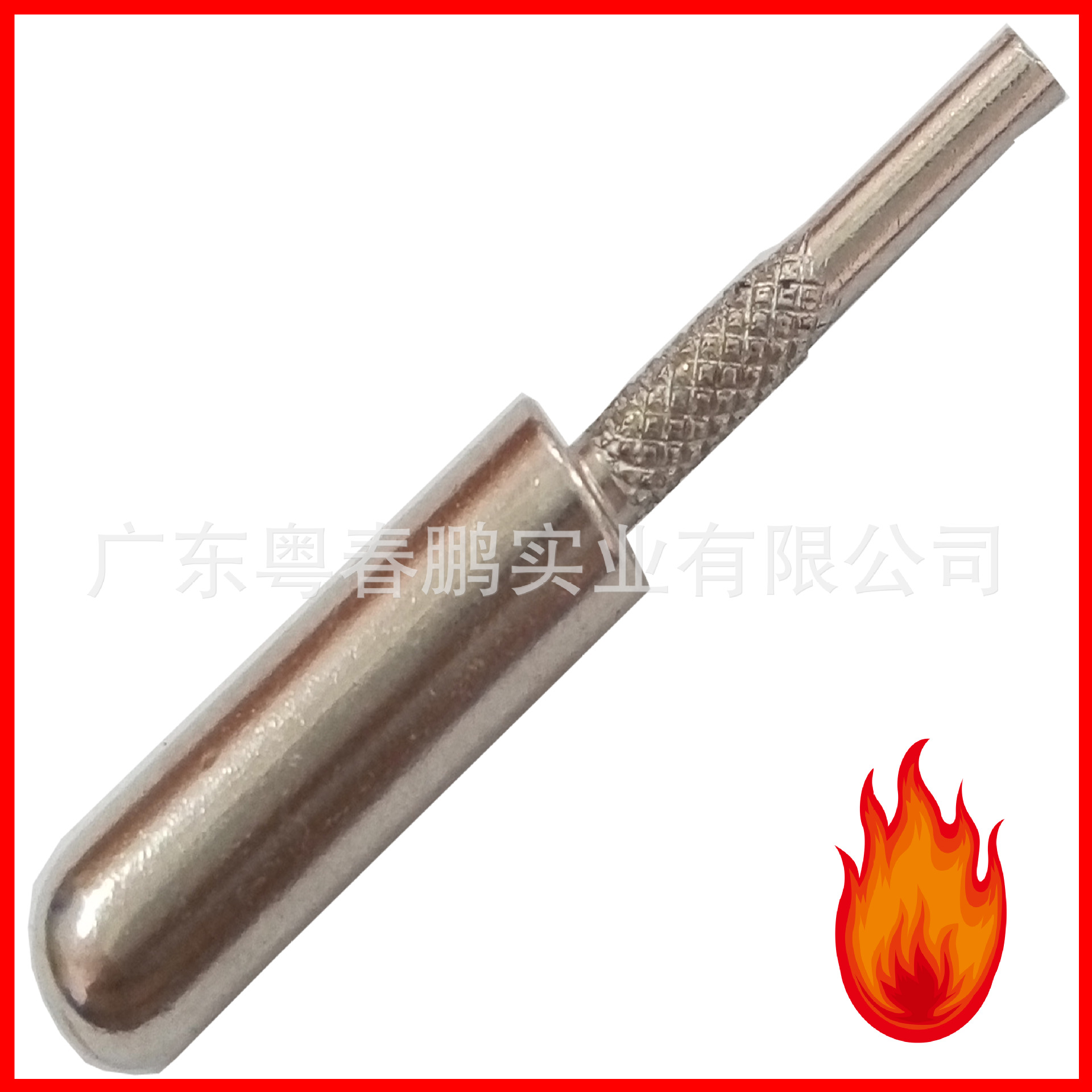 5.08印度头铜针 @全铜印度规插针@印尼规铜脚@充电器外壳插脚