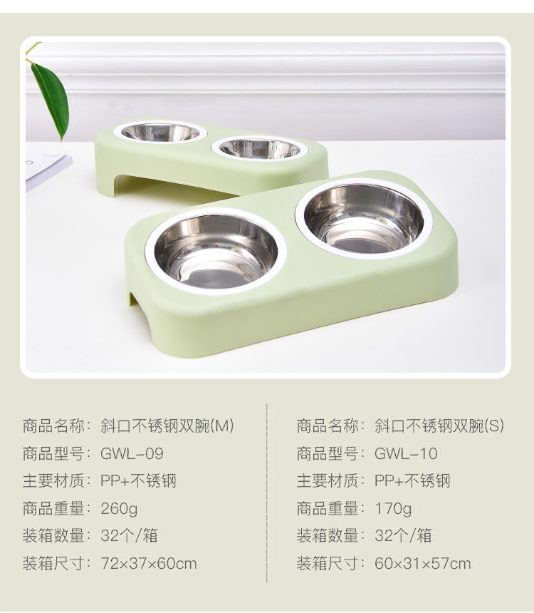斜口双碗_07