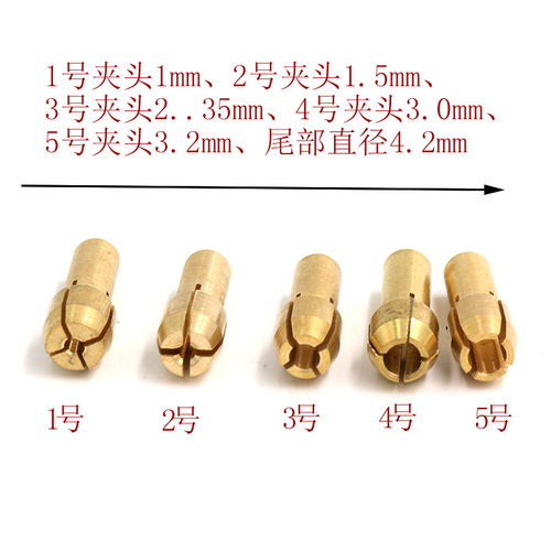 Electric grinding machine chuck Electric grinding chuck Sandwich Electric drill copper core Brass chuck nut Electric grinding accessories M8M7