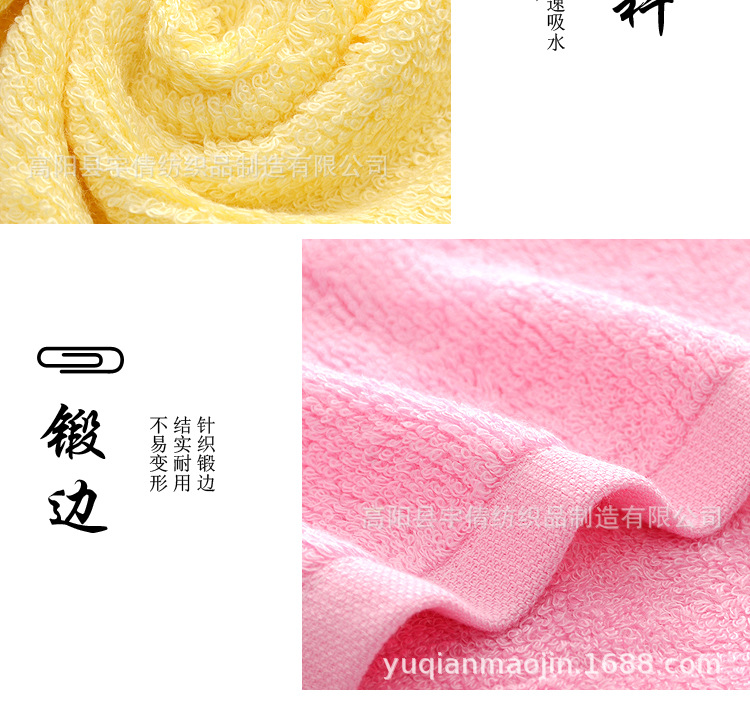 洗碗巾详情页