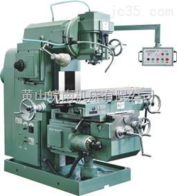 安徽新诺精工 X5032B 立式升降台铣床 青岛中大机电销售