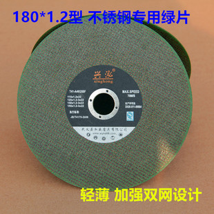 Ⱥ�� 7��ɳ݆Ƭĥ��Ƭ180MM �и�Ƭ��ĥ�C �������ٲ��P�ɰ݆Ƭ