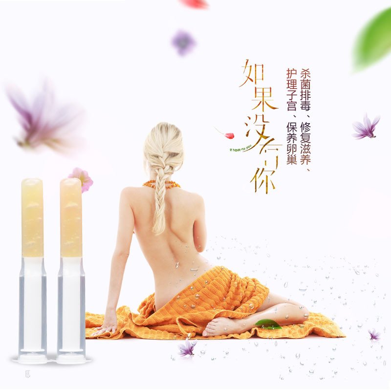 妇科凝胶oem贴牌加工抑菌凝胶代工妇科凝胶厂家直销妇科凝胶OEM