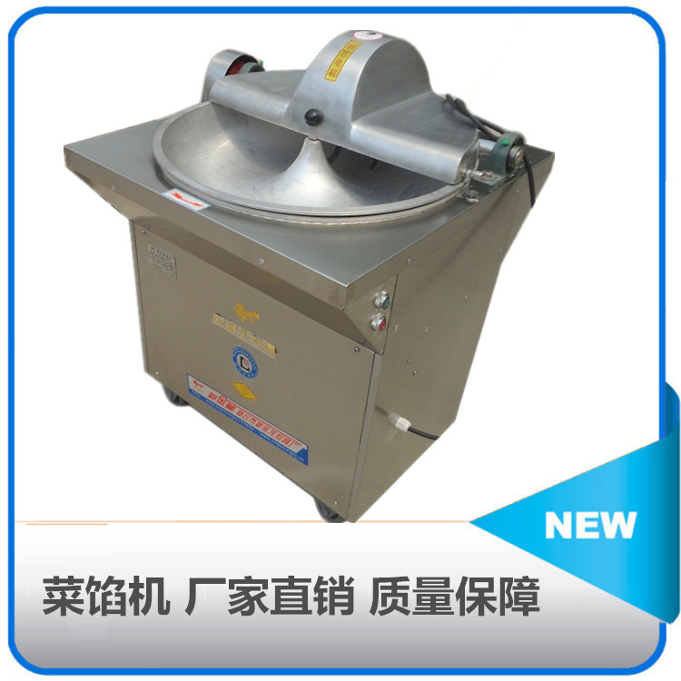 厂家直销 CP-30盆式刹菜机 菜馅机 萝卜生姜打碎机商用