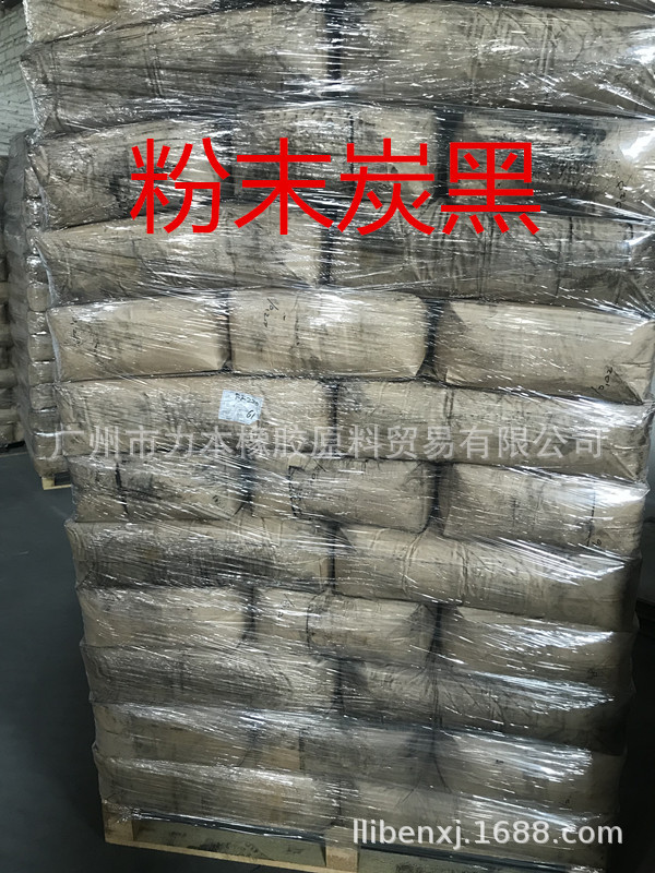 批发供应中端 色素炭黑 高着色力 涂料 油墨专用粉末