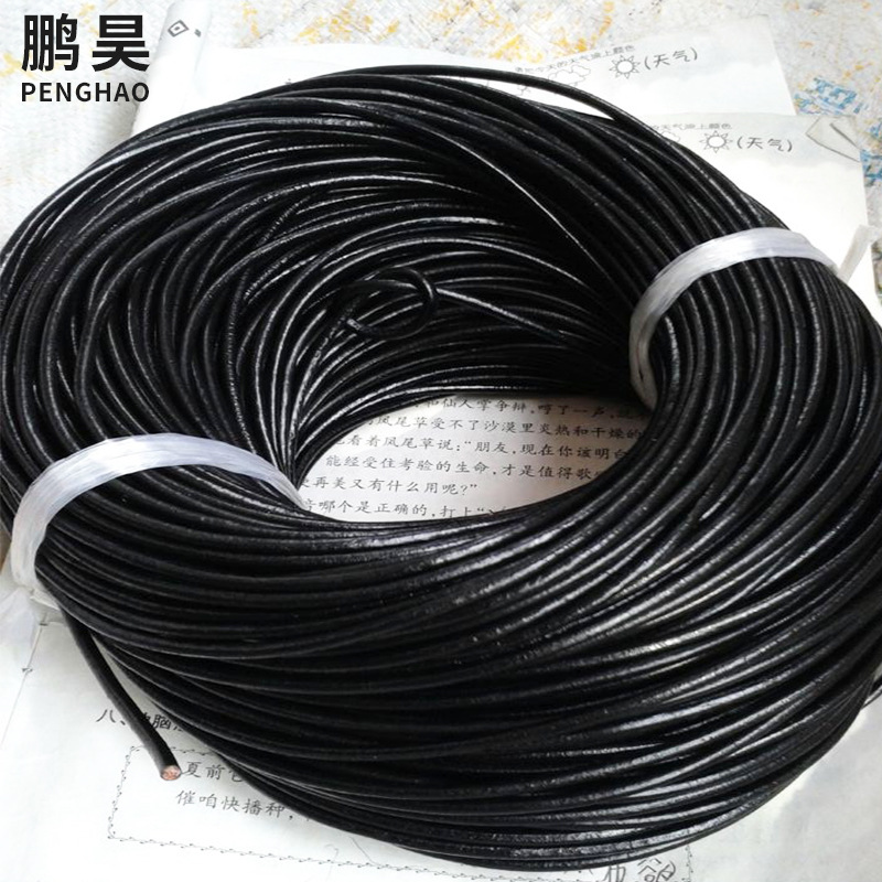 牛皮绳 3.0MM黑色牛皮绳牛皮条编制皮绳 DIY饰品项链牛皮绳