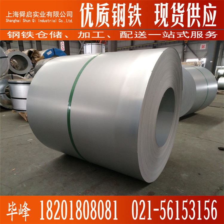 供应耐指纹电镀锌卷板SECCN5 耐指纹电解板电镀锌板0.5mm镀锌卷