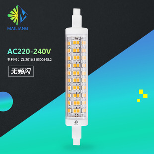 g9灯泡g9光源led玉米灯泡批发光头强led灯g9灯珠插泡无闪频跨境详情9