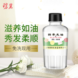 �S��ֱ�N���l�Ϻ������ļ��l�� Ůʿ��Ʒ�o�l�����ޏ���ϴ�l��38g