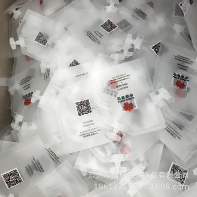 楷源订做化妆品试用装20ml 10ml 5ml小吸嘴袋洁面啫喱磨砂吸嘴袋