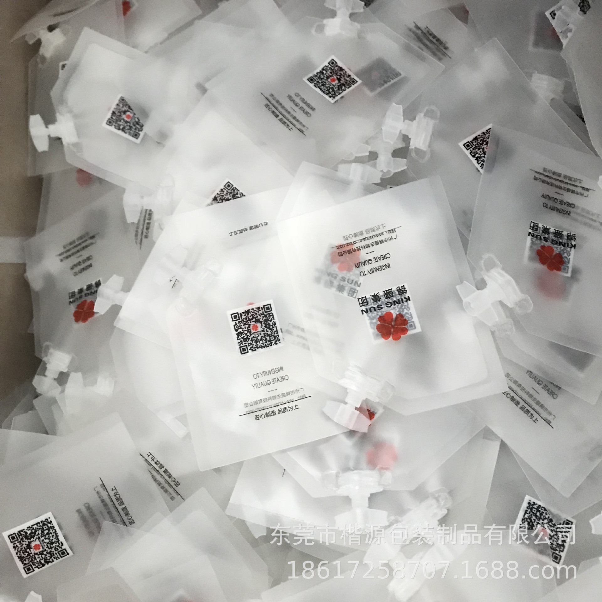 楷源订做化妆品试用装20ml 10ml 5ml小吸嘴袋洁面啫喱磨砂吸嘴袋