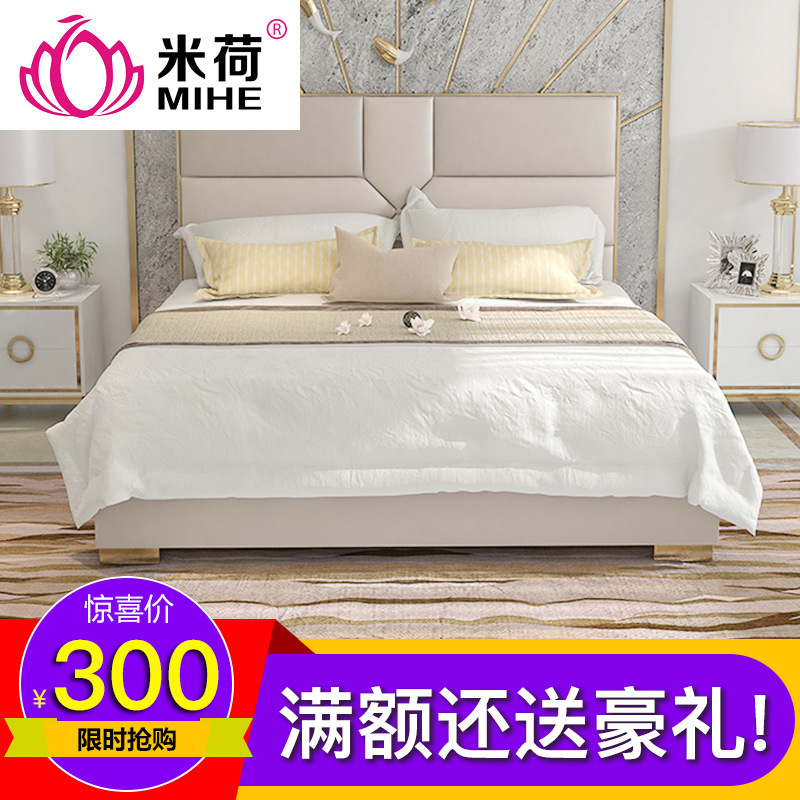 后现代真皮软床 双人床1.5/1.8米床 创意简约现代小户型婚床主卧|ru