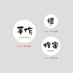 感謝圓形封口thankyou不乾膠烘焙包裝純手工製作廠家批發定製