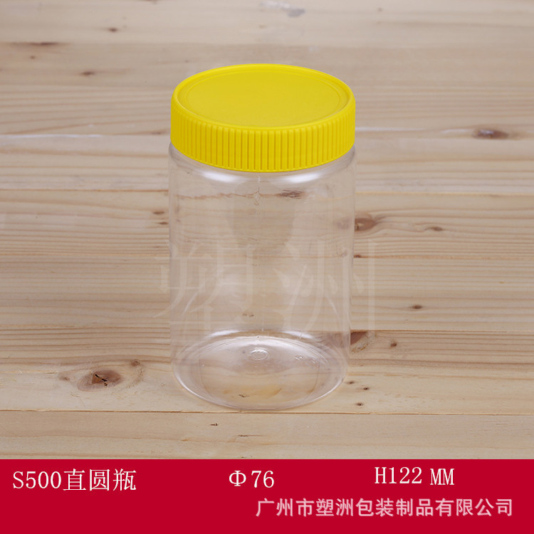S500直圆瓶