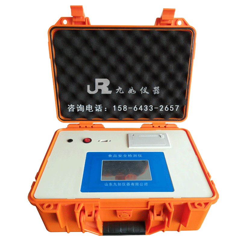 【生产厂家】兽药残留检测仪水产抗生素检测仪禽蛋粮食谷物检测仪