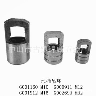 M10����ˮͰ���h��ϵ�У� ��朵��U�i���B�ӿۏ��ɿ۟��������