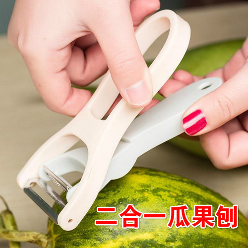 Two-in-one peeling knife, peeler, household kitchen fruit and vegetable grater, stainless steel multifunctional grater, melon grater