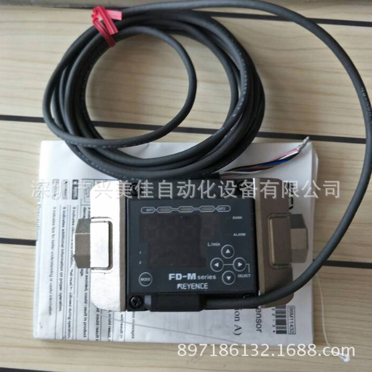 FD-MH500CA FD-MH500A 基恩士KEYENCE传感器议价
