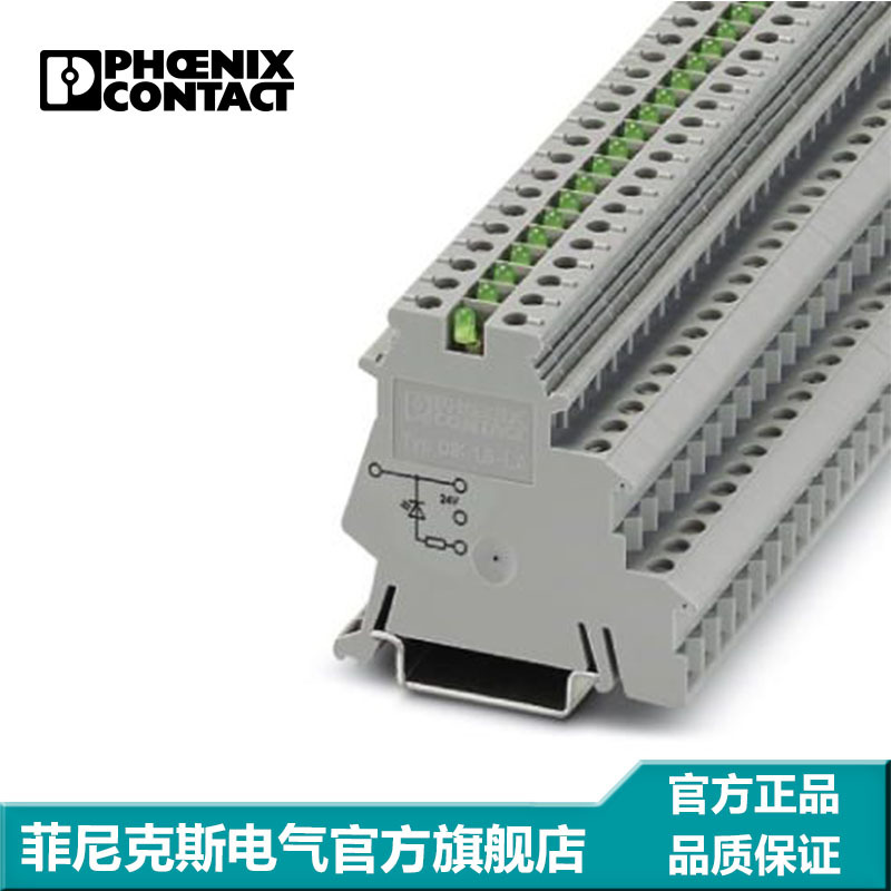 菲尼克斯 传感器端子 螺钉连接 DIK 1,5-LA 24GN/U-O-2715733