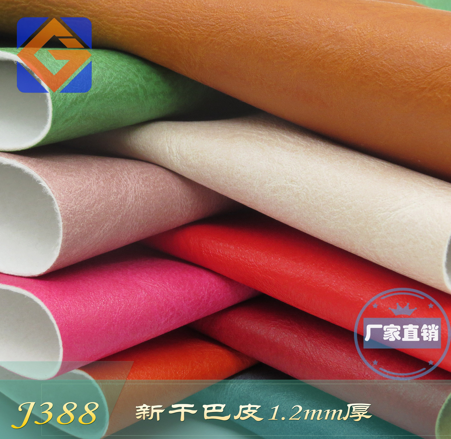 PVC皮革干巴皮 软包皮革 复古皮革 家具面料 箱包革 人造皮革皮料