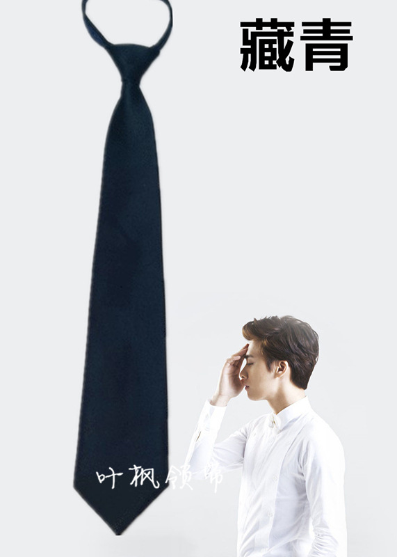 藏青_副本_副本_副本.jpg