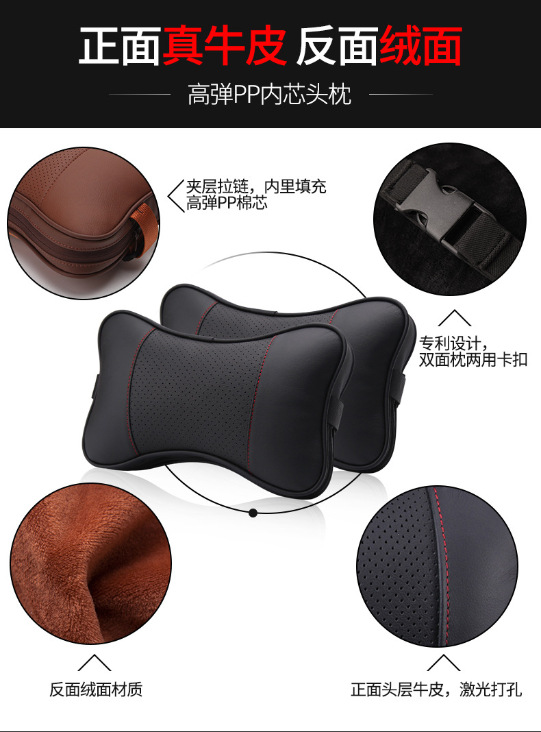A pair of car headrest car neck pillow creative car pillow leather car neck pillow car pillow