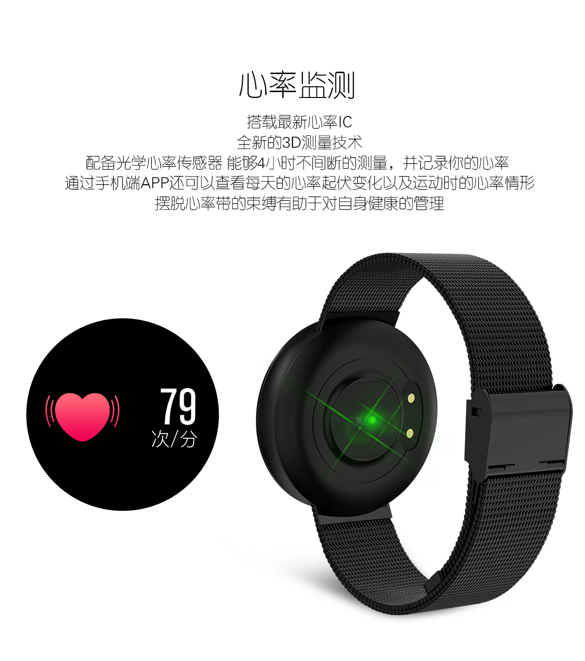 Smart watch - Ref 3392150 Image 20
