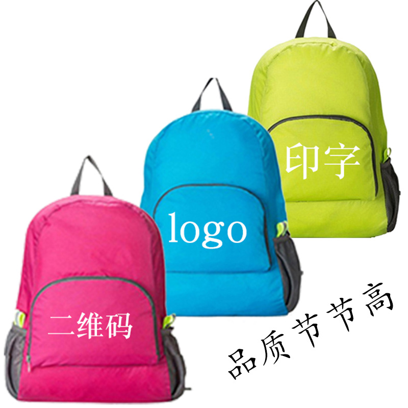 New outdoor multi-function travel and le...