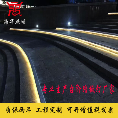 music human body Induction led Step lights Cinema pedal Stairway Lights Colorful Foot side wall Linear