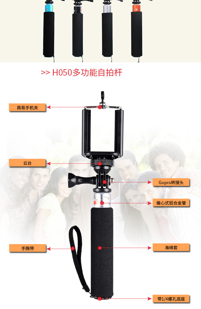 Stick selfie en Alliage d aluminium - Ref 3386474 Image 17