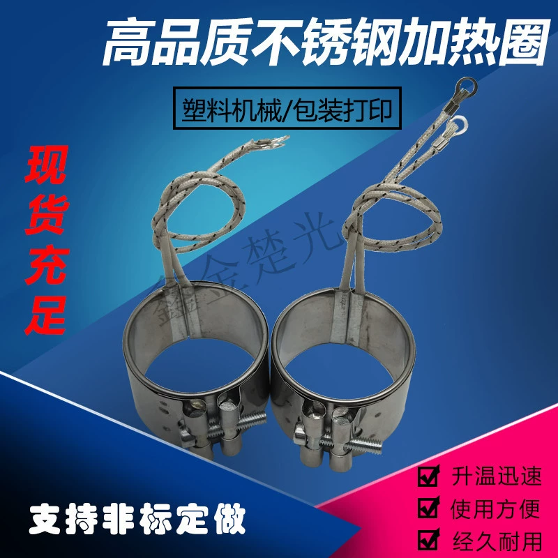 220 В литьевая машина, насадка, электрическое нагревательное кольцо, нагревательное кольцо, нагревательный провод 30, 40, 50, 60, 80 100