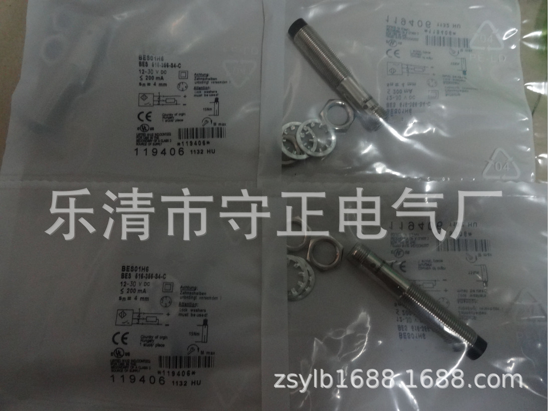全新接近开关BES 516-366-S4-C传感器 质保一年