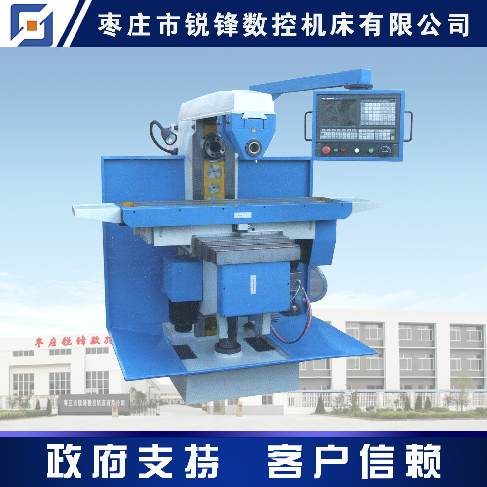 XK6028数控卧式升降台铣床XK6032数控卧式铣床  卧式数控铣床