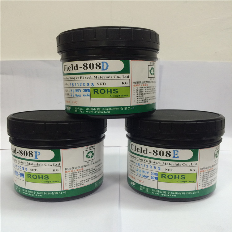 油墨厂家直供 灌孔板专用碳浆 计算器超薄遥控器用导电碳油墨