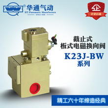 AͨWϵжλͨp늿ذʽ늴/QyK23JD2-20/BW*