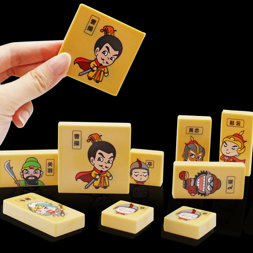 Qiji Magnetic Three Kingdoms Huarong Road Burning Brain Series Leisure Science and Education Traditional Children's Educational Intelligence Toys