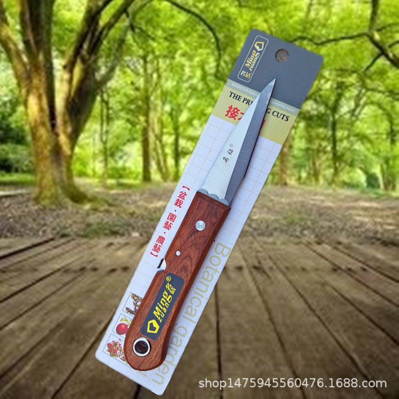 厂家供应苗木嫁接刀名钻折叠切接刀枝接刀 果树嫁接刀 果树芽接刀