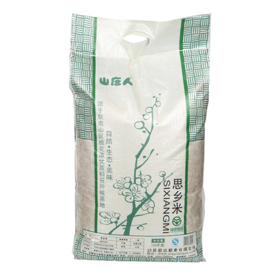 Mountain villa Anhui specialty rice Mew rice Manufactor wholesale green Authenticate Produce 20 Jin