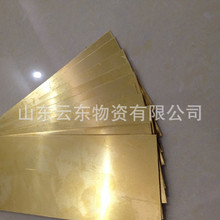 黃銅板金屬材料廠家 工藝H59 H62 H65黃銅板制品 裝飾黃銅板