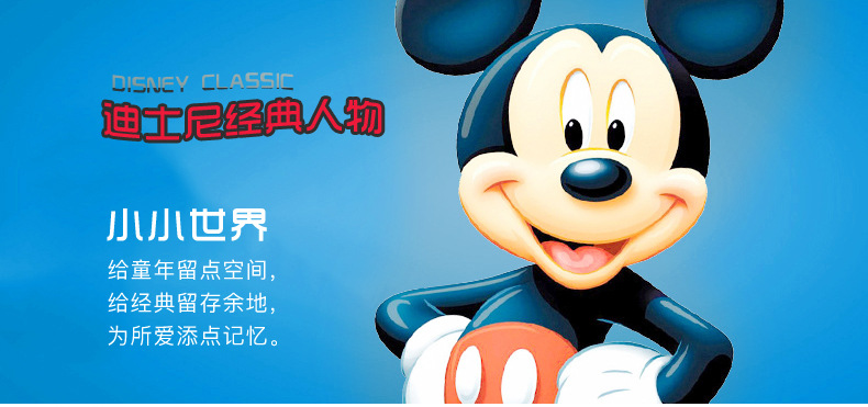 木质音乐盒