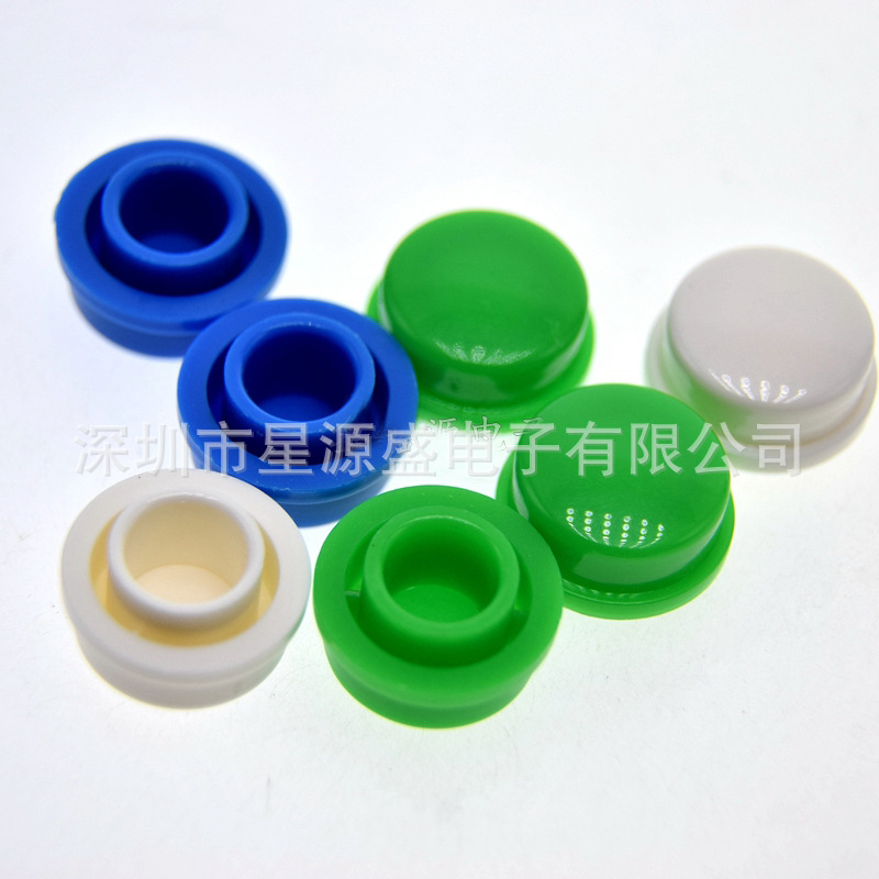 按键帽 A105 内径6.4 配12*12*8以上圆头轻触开关 白色 1K/包