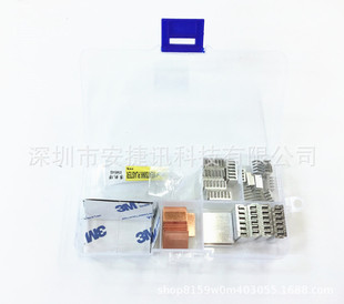 �~Ƭɢ��Ƭ15*1�X�Ͳ�ɢ��Ƭ ��ݮ��ICɢ��Ƭ8.8*5+14*6+20*6mm
